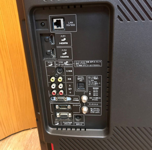 SHARP ◎綺麗◎46型液晶テレビ AQUOS アクオス LC-46AE7 46インチ リモコン、取説付き （866）AKARI
