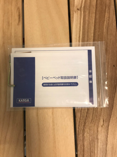 【美品】カトージ KATOJI ベビーベッド&マットレス付き