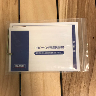 【美品】カトージ KATOJI ベビーベッド&マットレス付きの画像