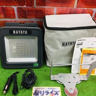 ハタヤ LWK-15M LEDライト【リライズ野田愛宕店】【中古美品】管理番号：2400010110092