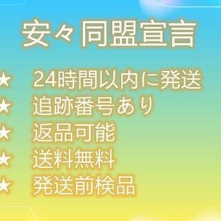 子供 キッズ パジャマ 130 ルームウェア 綿100％ 可愛い 翌日発送 半袖 送料無料 5の画像