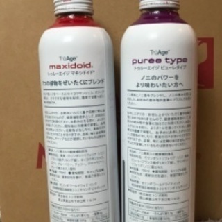 モリンダ ノニジュース ピューレタイプ 2本セット モリンダ