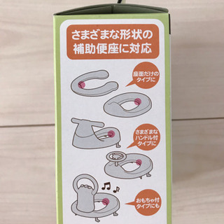 補助便座フック (新品未使用)の画像