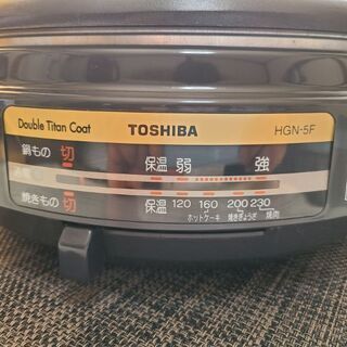 電気なべ　東芝の画像