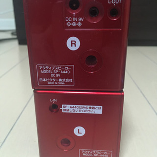 アクティブスピーカーの画像