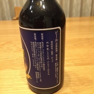 妙高高原ビールの画像