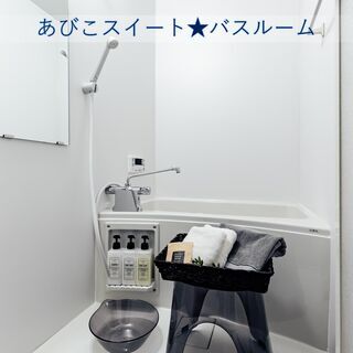 🌟特価‼️一棟貸切ウィークリー✨最高級シモンズベッド✨2階建45㎡スイートルーム✨御堂筋沿線✨WiFi✨家具家電光熱費全部込✨今だけ特価予約受付中！ − 大阪府
