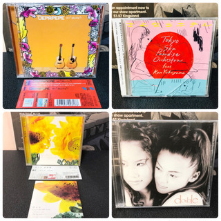 1枚300円♪ た行 1〜20 邦楽CDの画像