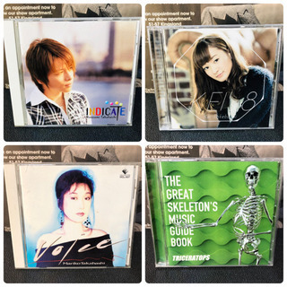 1枚300円♪ た行 1〜20 邦楽CDの画像