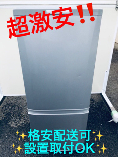 ET554A⭐️三菱ノンフロン冷凍冷蔵庫⭐️