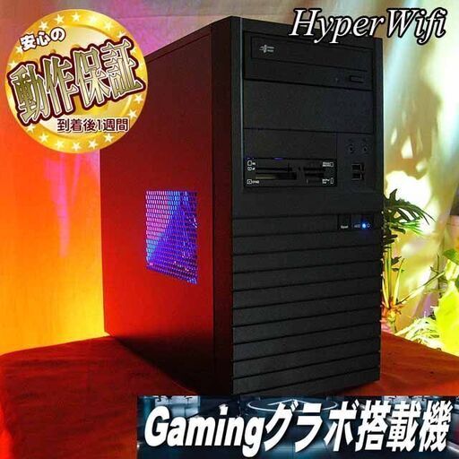 ★特価品★ハイパー無線 ドスパラゲーミング★フォートナイト◎現品組み上げ製造番号：ST0910_3W