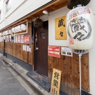 【店舗拡大の為】大量急募！！給与手渡し、賄い付、時給1000円以上の画像