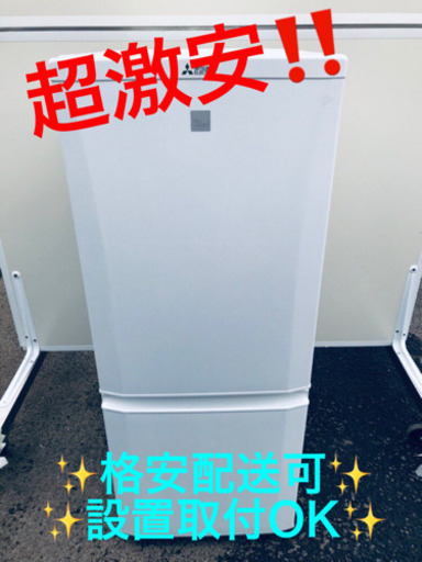 ET563A⭐️三菱ノンフロン冷凍冷蔵庫⭐️