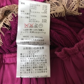 フューシャピンク　ニットビスチェの画像