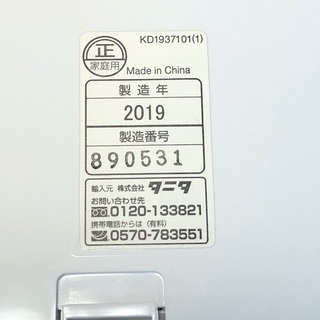 キッチンスケール　TANITA  KD-187の画像
