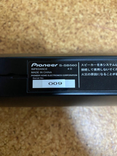 Pioneer スピーカー　HTP-SB560