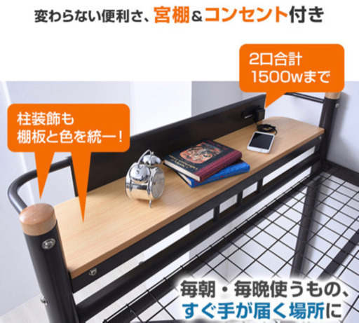 ロフトベッド　売ります