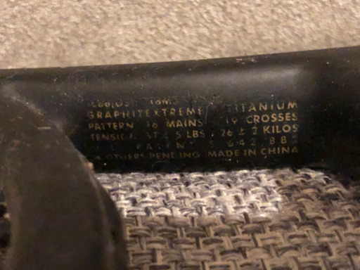 名器プリンス トリプルスレット グラファイト　※OS