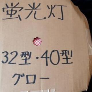 蛍光灯　丸