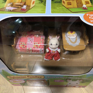 シルバニアファミリー　はじめてのシルバニア