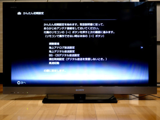 SONY BRAVIA KDL-40EX500 液晶テレビ 40インチ