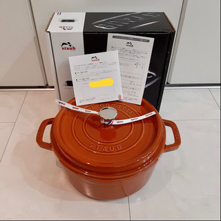 【新品未使用】生涯保証付き　staub 24cm シナモン　廃盤カラー　