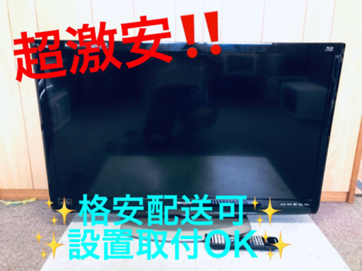 ET649A⭐️SHARP  液晶カラーテレビ ⭐️