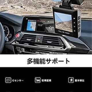 ドライブレコーダーの画像