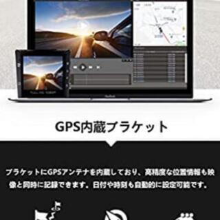 ドライブレコーダーの画像