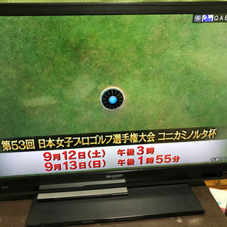 テレビ32型SHARP AQUOS