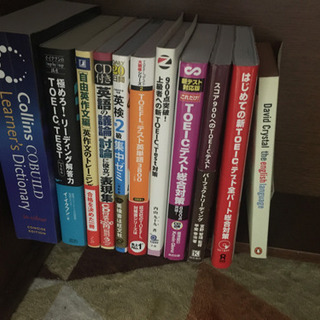 友達募集&英語勉強