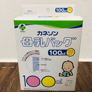カネソン 母乳バッグ 100ml ５０枚入り
