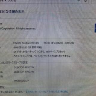 TOSHIBA 一体型デスクトップPC すぐ使えます。の画像