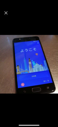 プリペイド式050番号付 ZenFone 4 Max