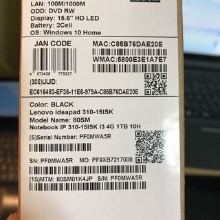美品 Lenovo ideapad 310-15ISK(インテル® Core™ i3-6006U プロセッサーメモリ：4GB/HDD:1TB/Webカメラ/SDカードスロット) テレワークにもお勧めの画像