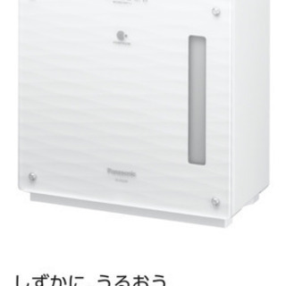 中古　気化式加湿機   