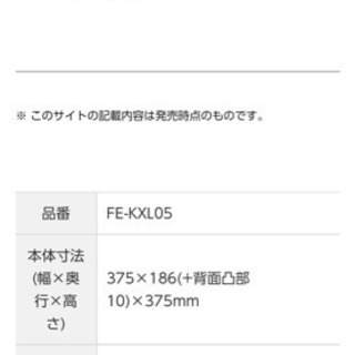中古　気化式加湿機   の画像
