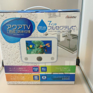 《決まりました》[新品未使用] 7インチ 防水 フルセグ TV ...