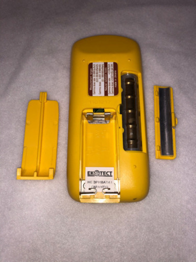 放射線測定器 P+ MKS-05