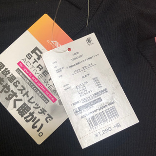 セール☆吸放湿ストレッチ長袖 L☆8枚2000円の画像