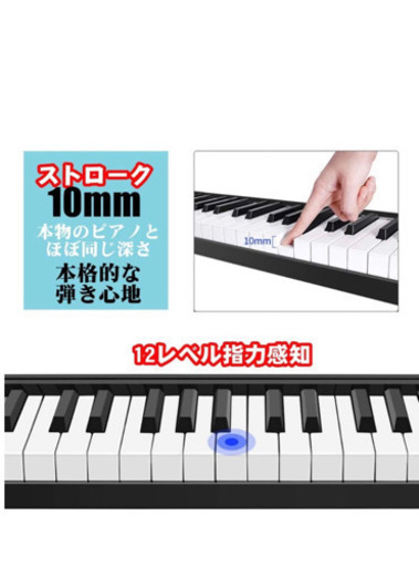 ニコマク　電子ピアノ