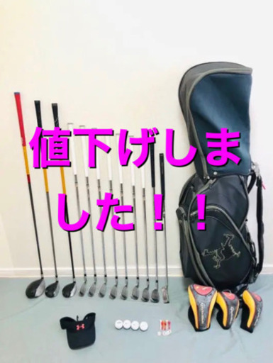 テイラーメイドゴルフクラブセット