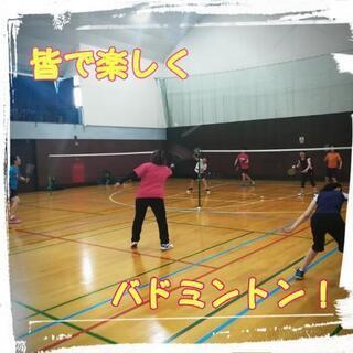運動不足に！バドミントン🏸