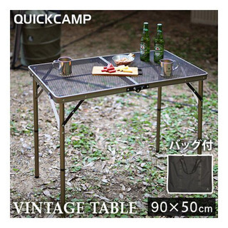 【新品】折りたたみ フルメッシュテーブル 90CM QC-2FMT90Vの画像