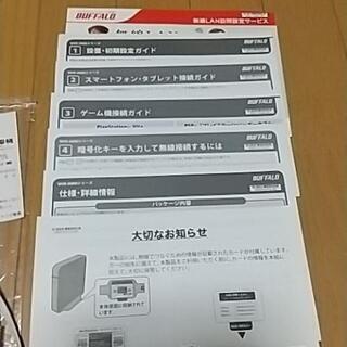 BUFFALO WHR-600Dの画像