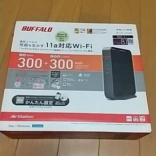 BUFFALO WHR-600D