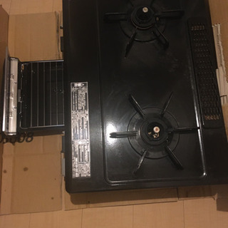 ガス台　ガステーブル