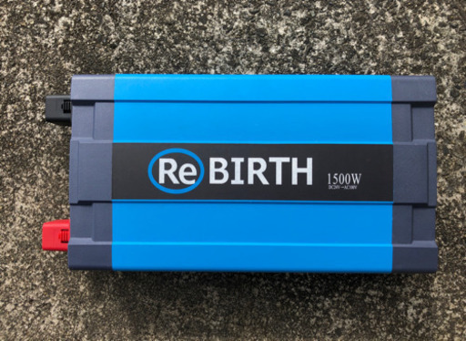 インバーター　1500W