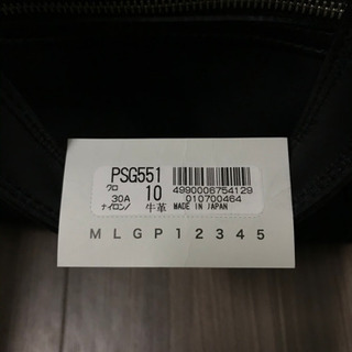 ポールスミス製ブリーフケース(黒)の画像