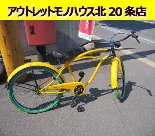 ☆ 湘南 レインボー ビーチクルーザー COAST101 コースト101 26インチ 自転車 Rainbow 札幌 北20条店